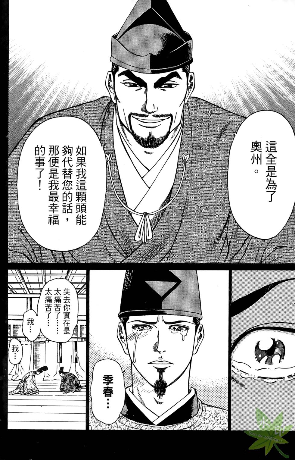 第67页