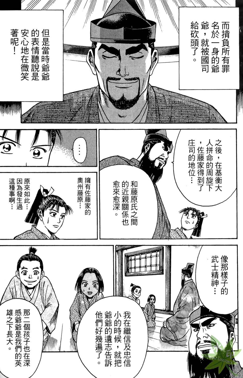 第68页