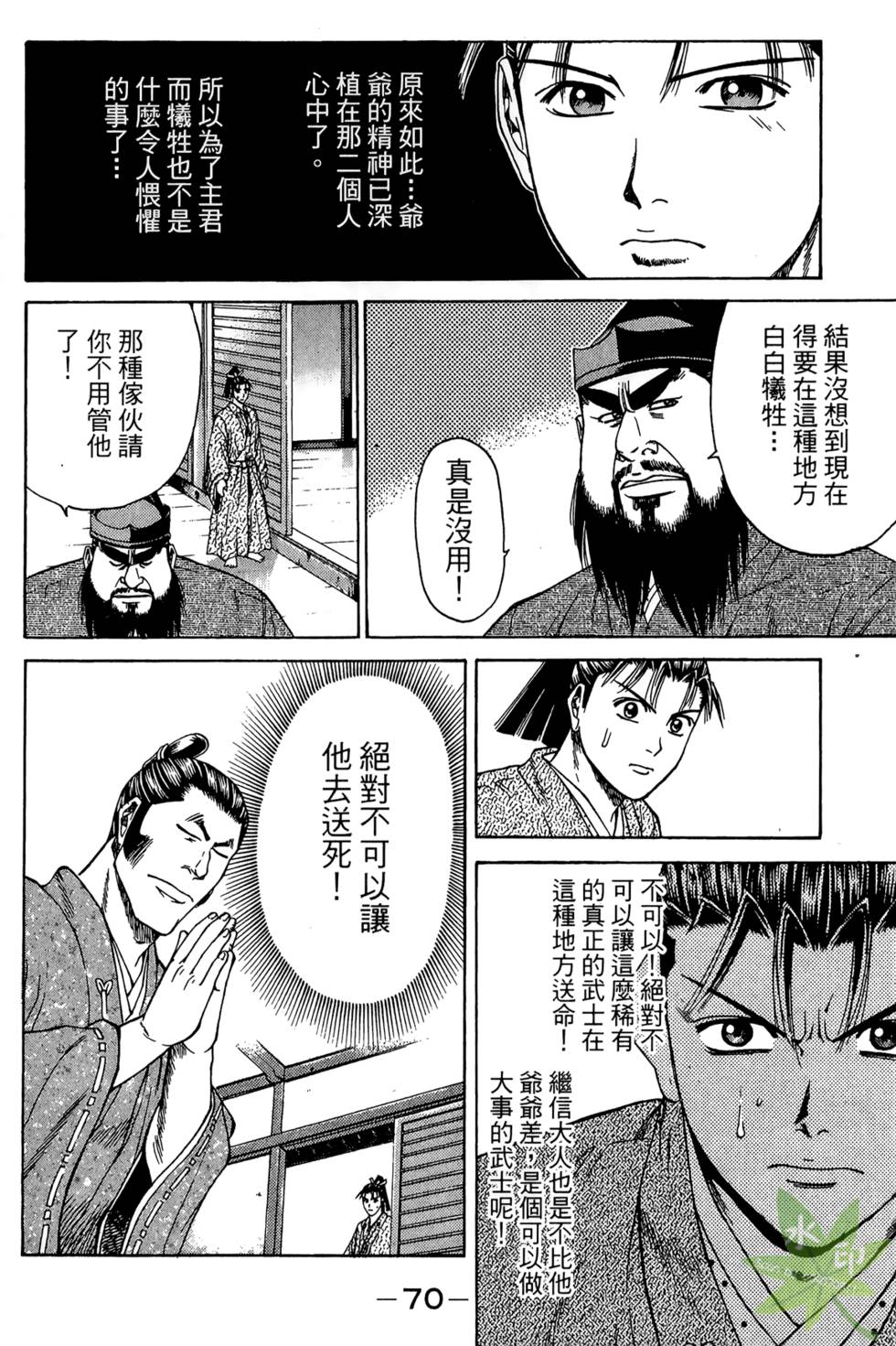 第69页