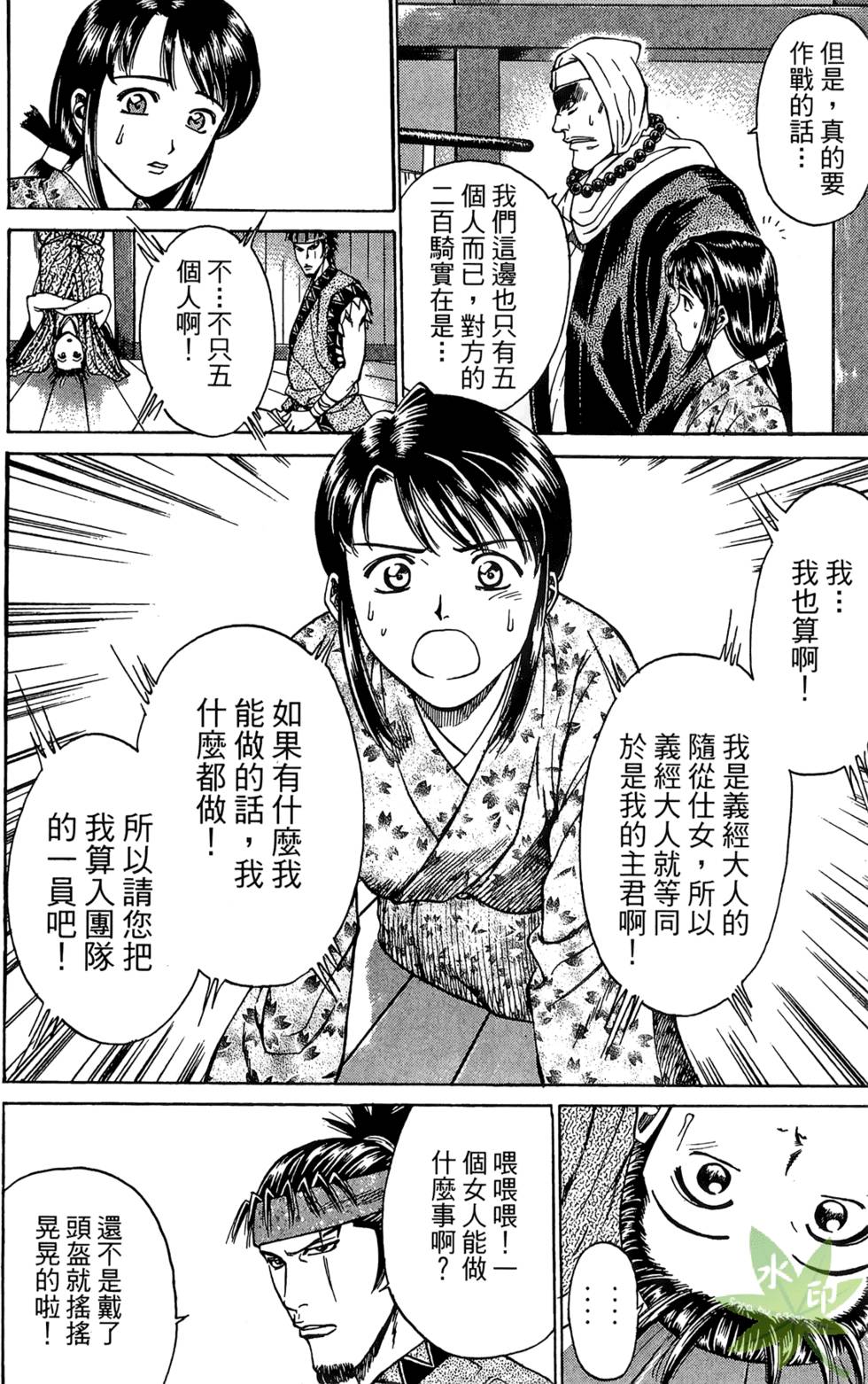 第71页