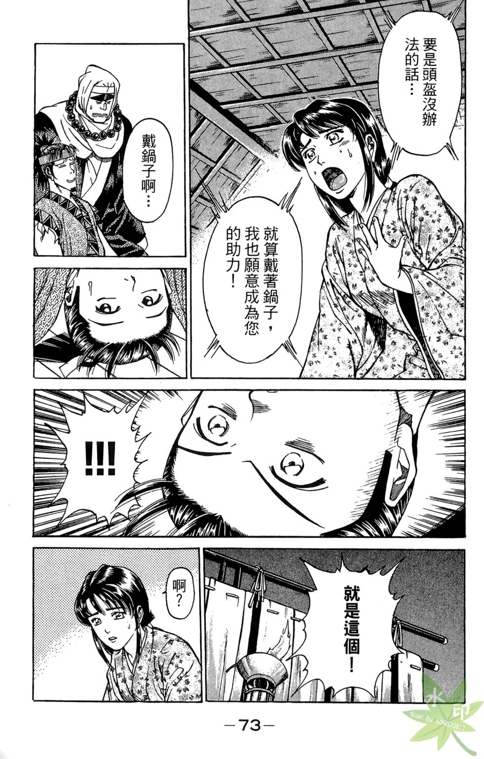 第72页