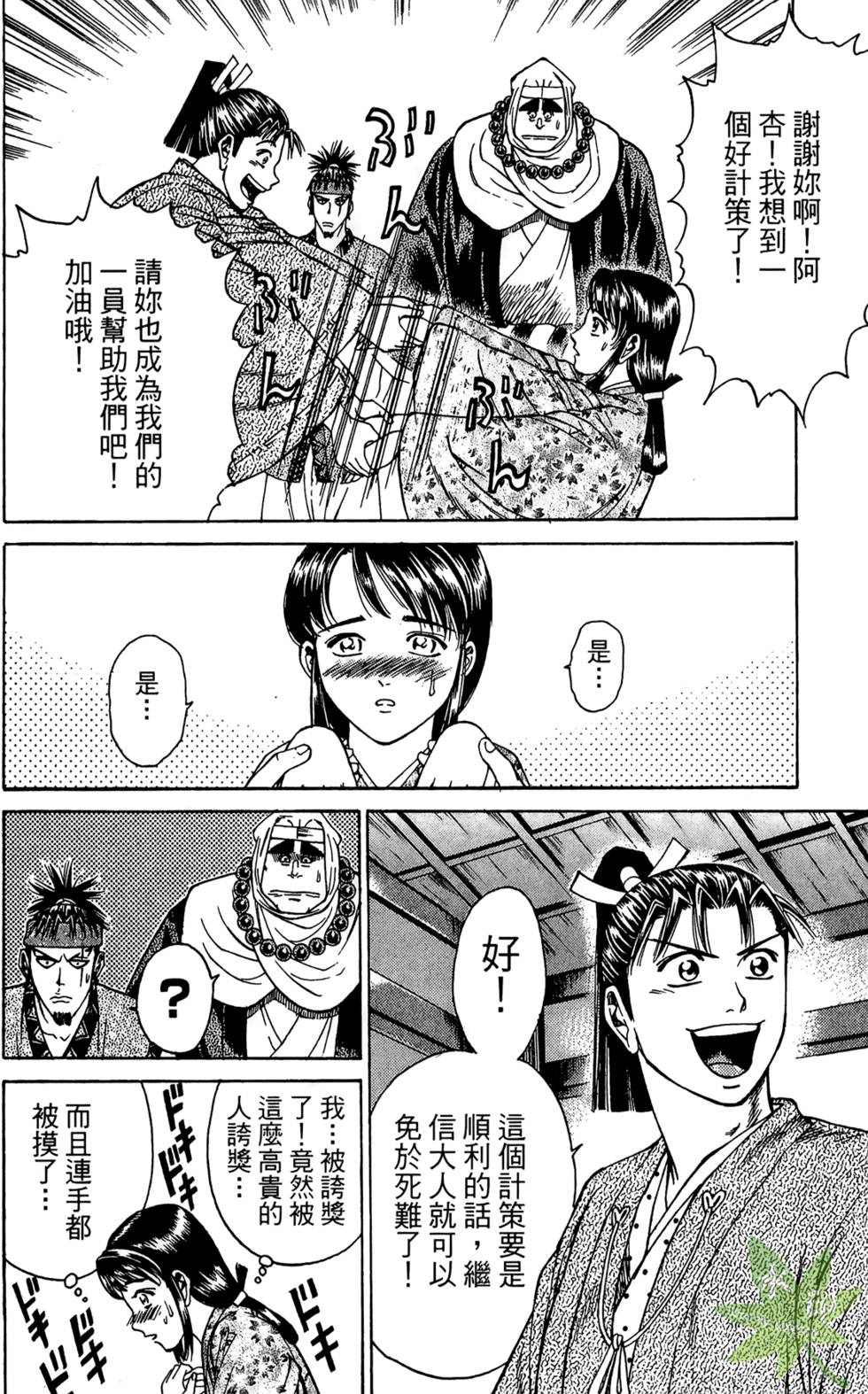 第73页