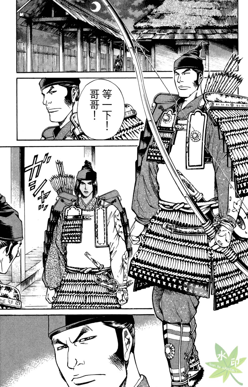 第74页