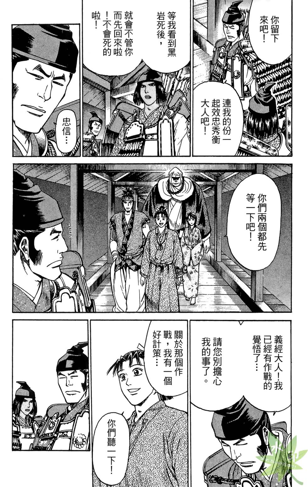 第75页