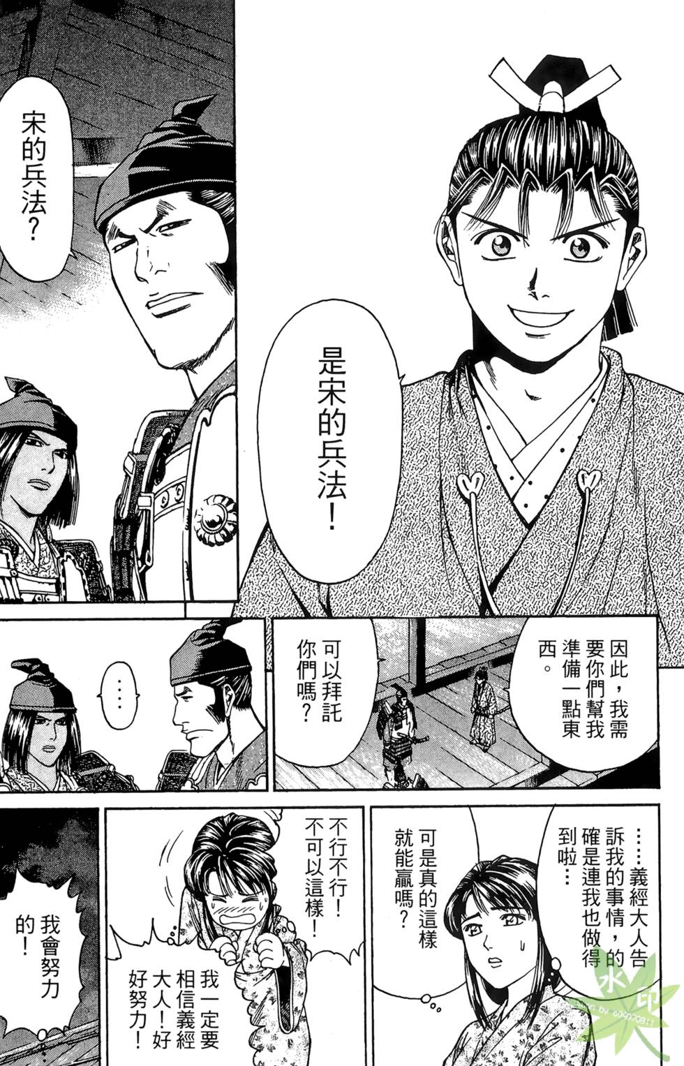 第76页