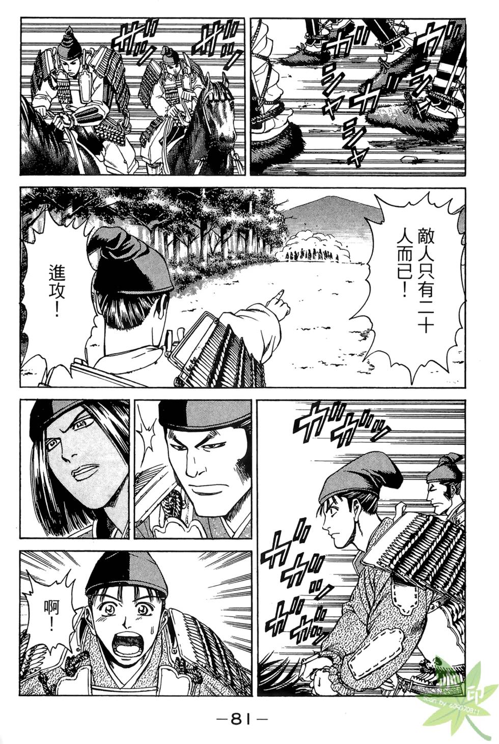 第80页