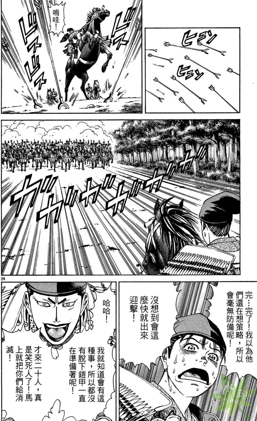第81页