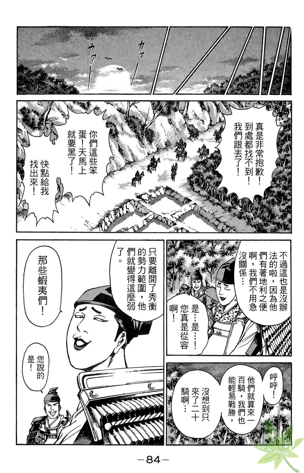 第83页