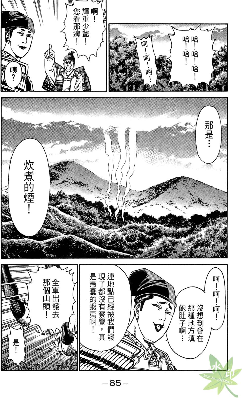 第84页