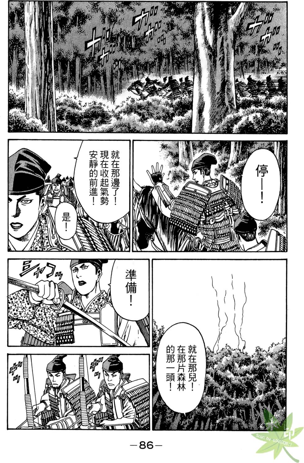第85页