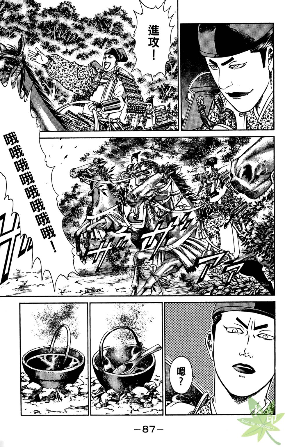 第86页