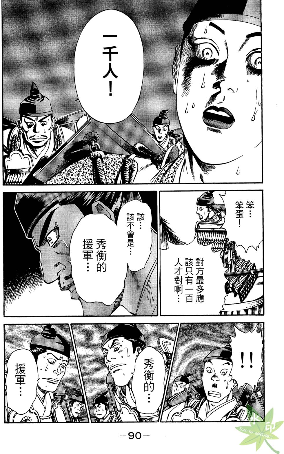 第89页