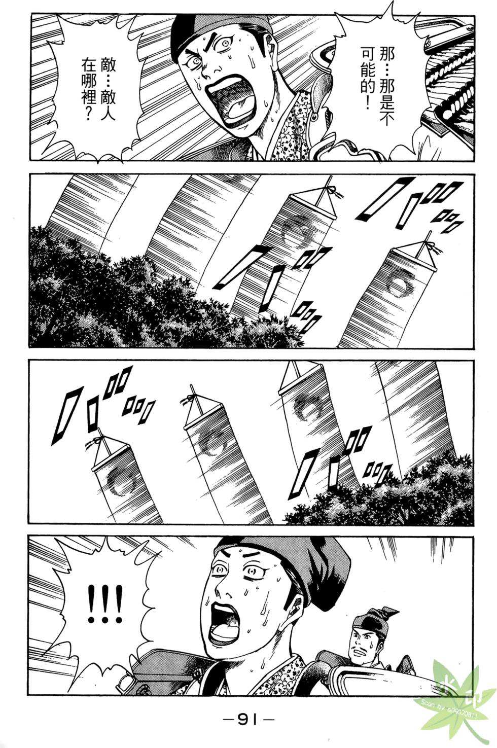 第90页
