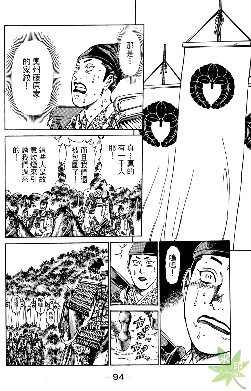 第93页