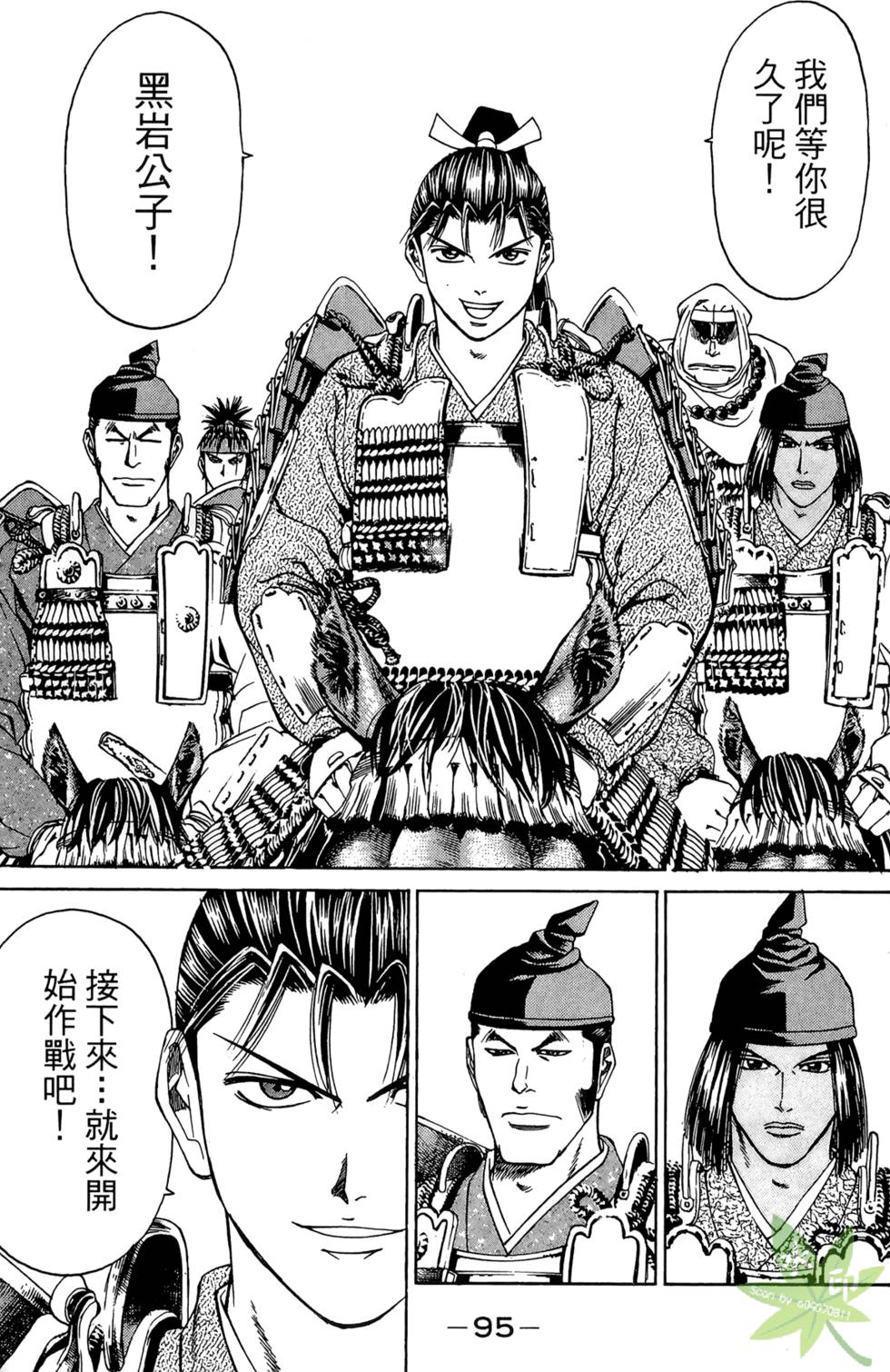 第94页