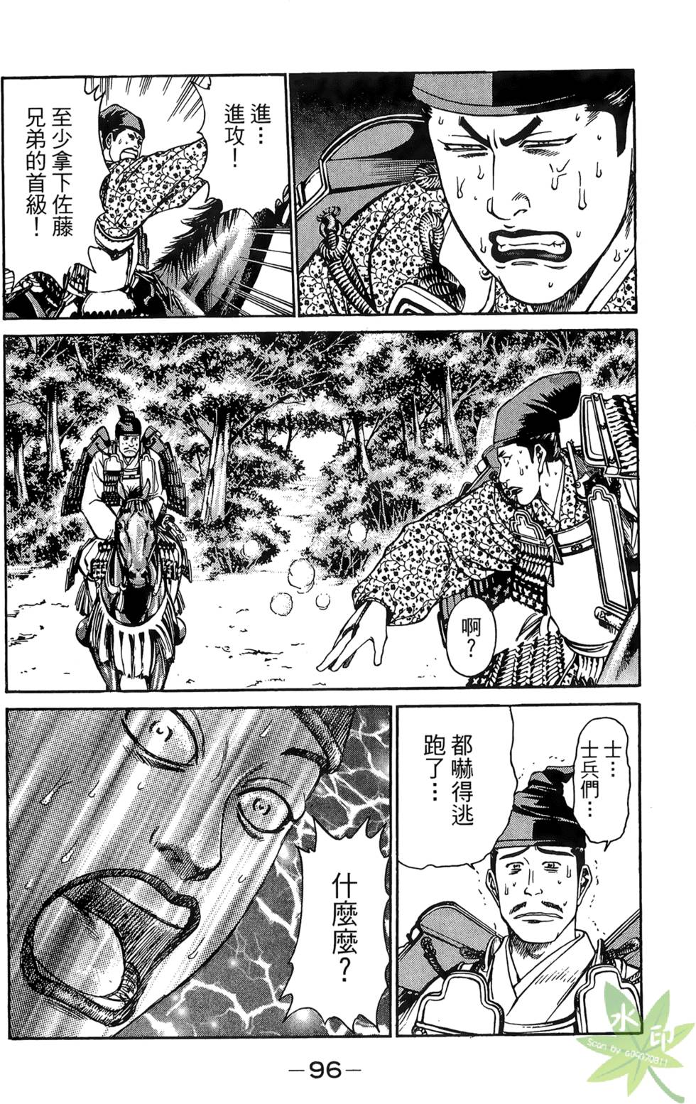 第95页