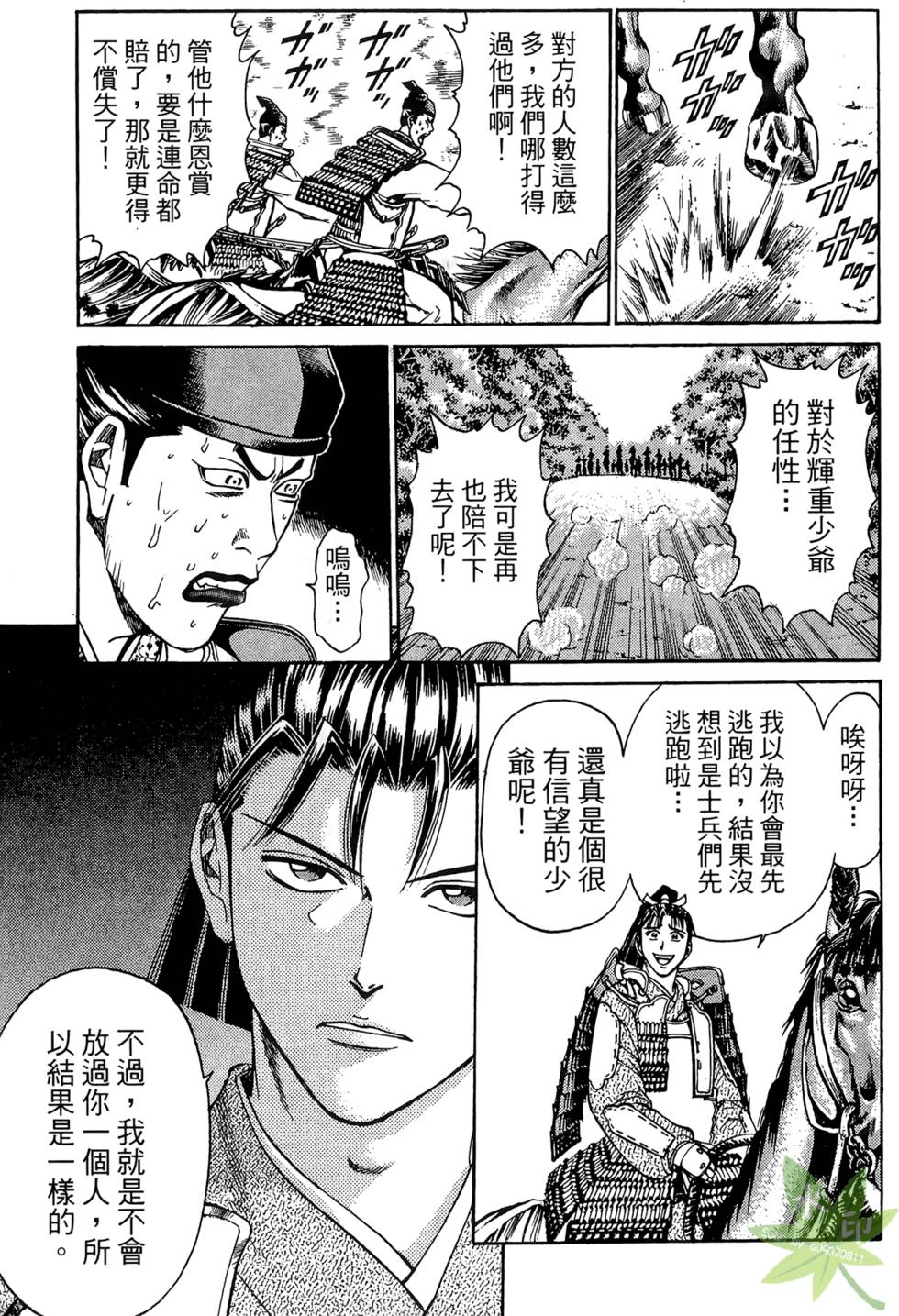 第96页
