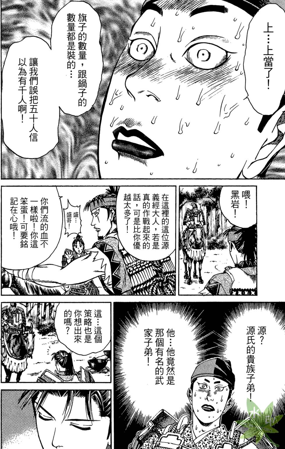 第99页