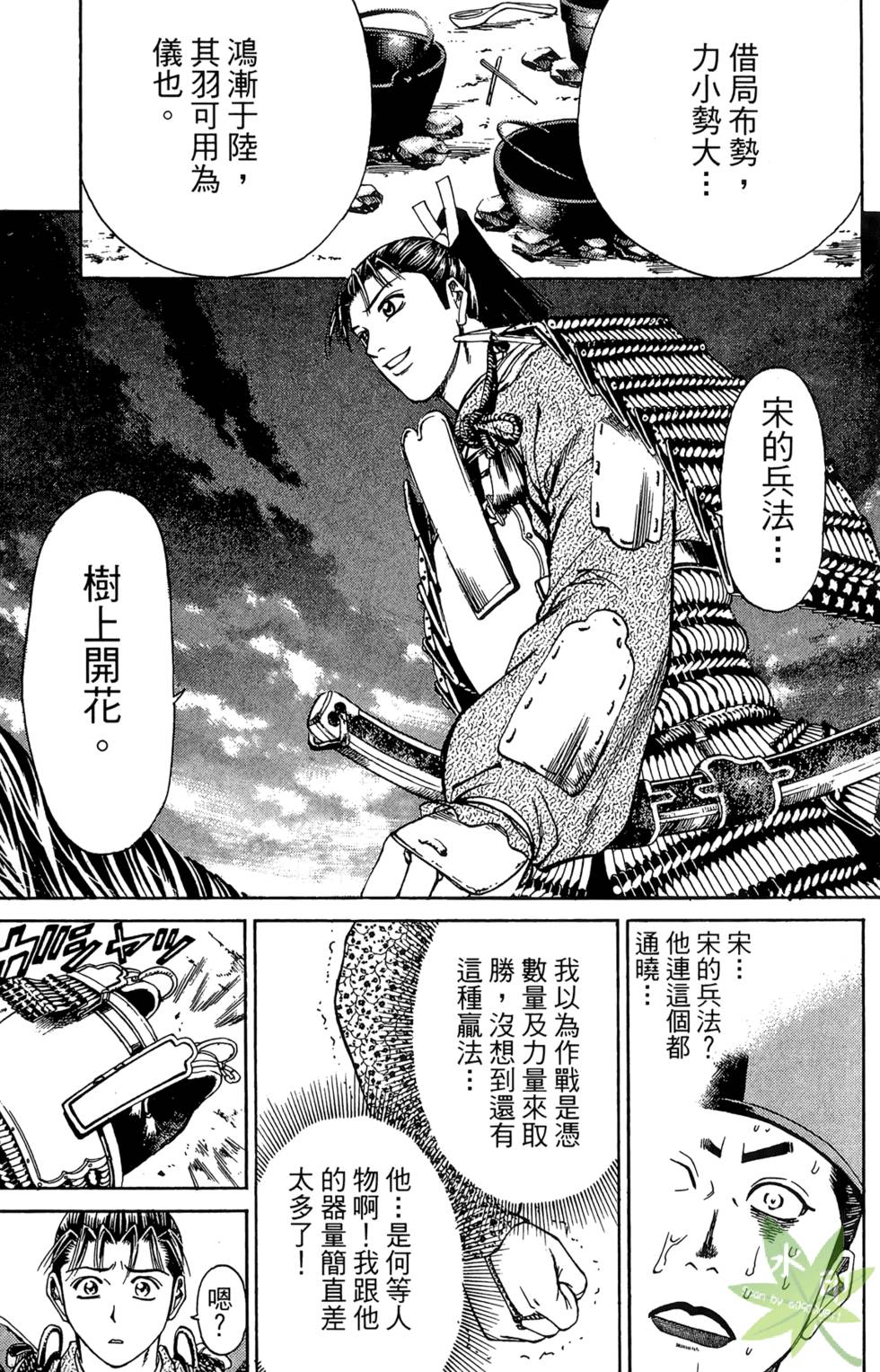 第100页