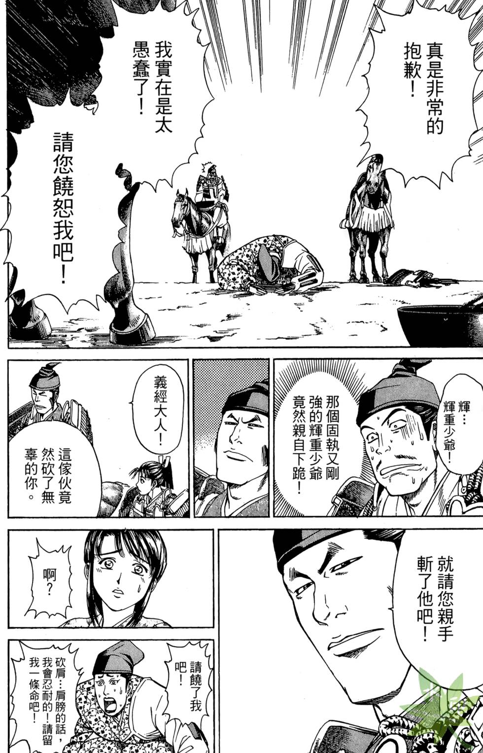 第101页