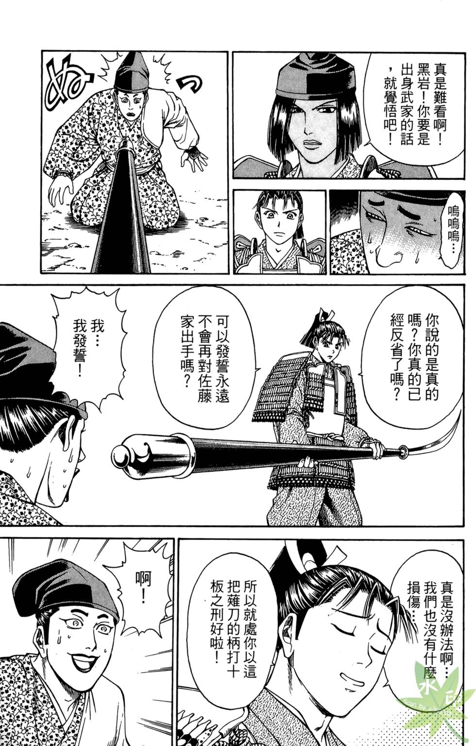 第102页
