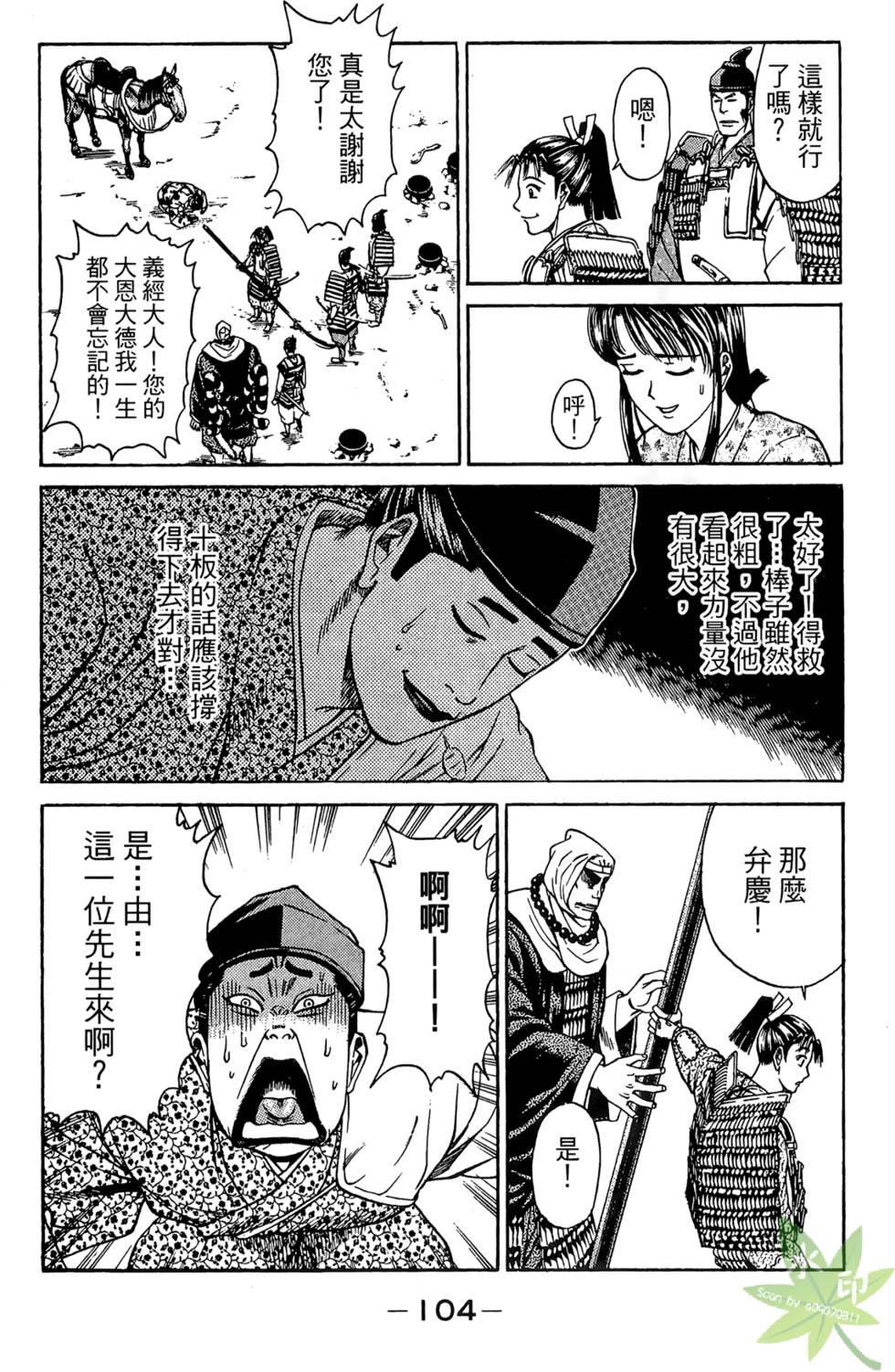 第103页