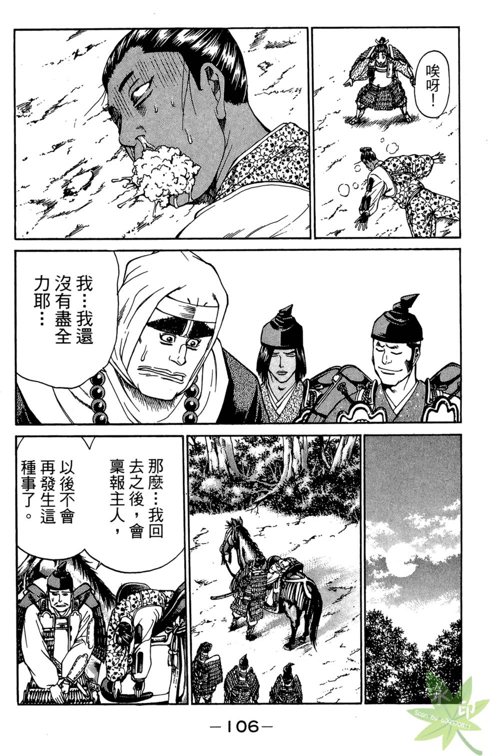 第105页