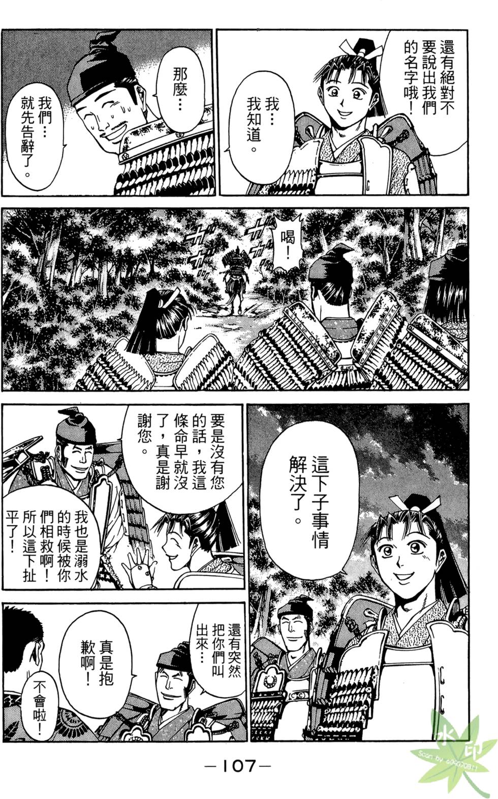第106页
