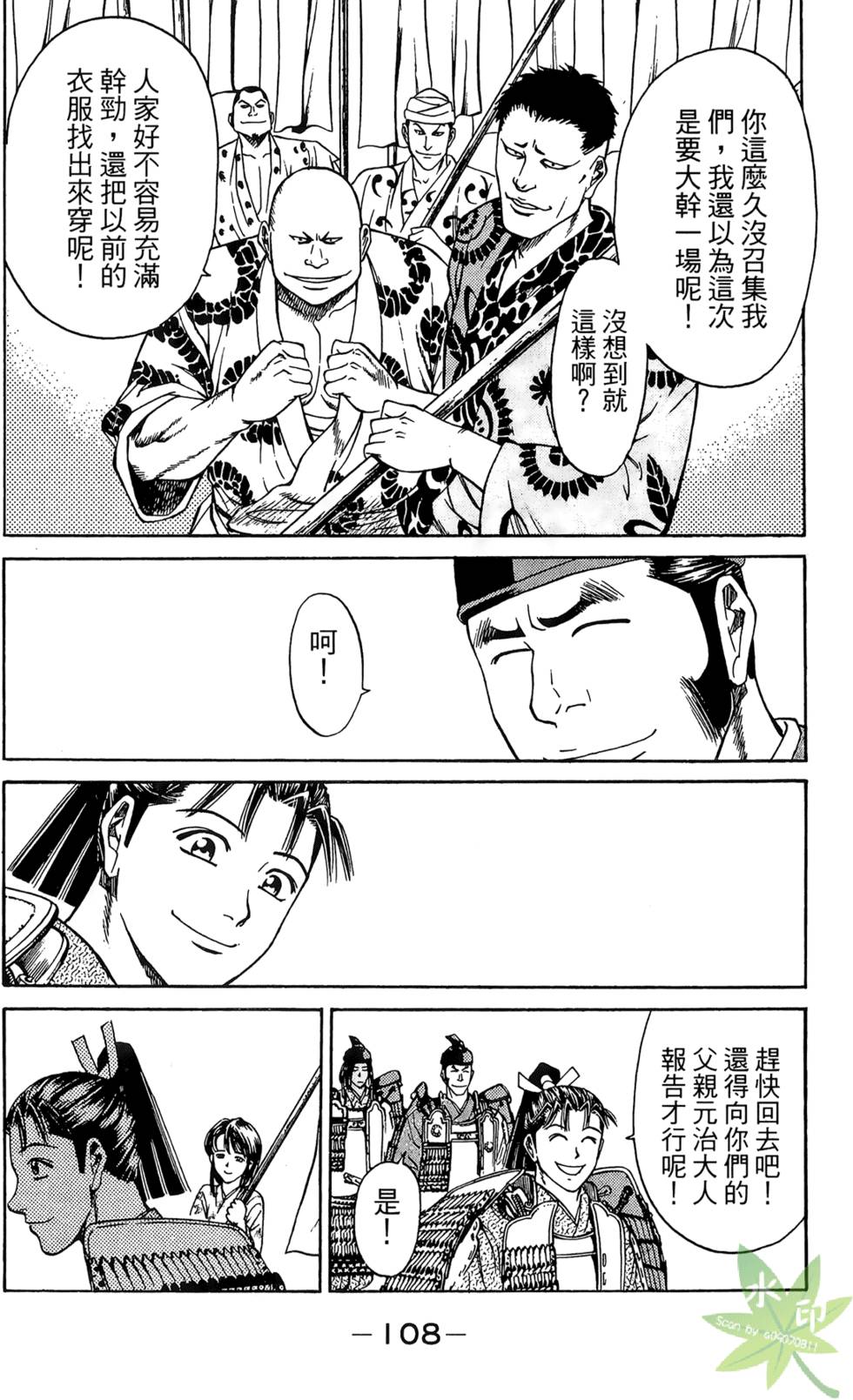 第107页