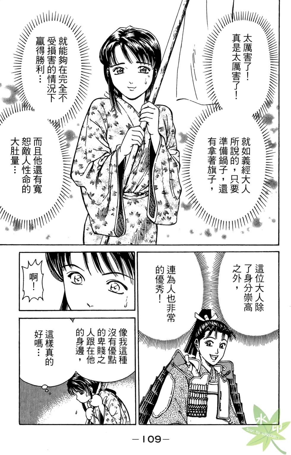 第108页