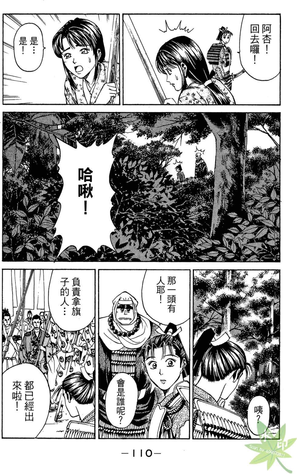 第109页