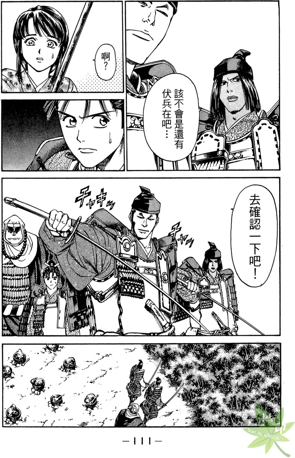 第110页
