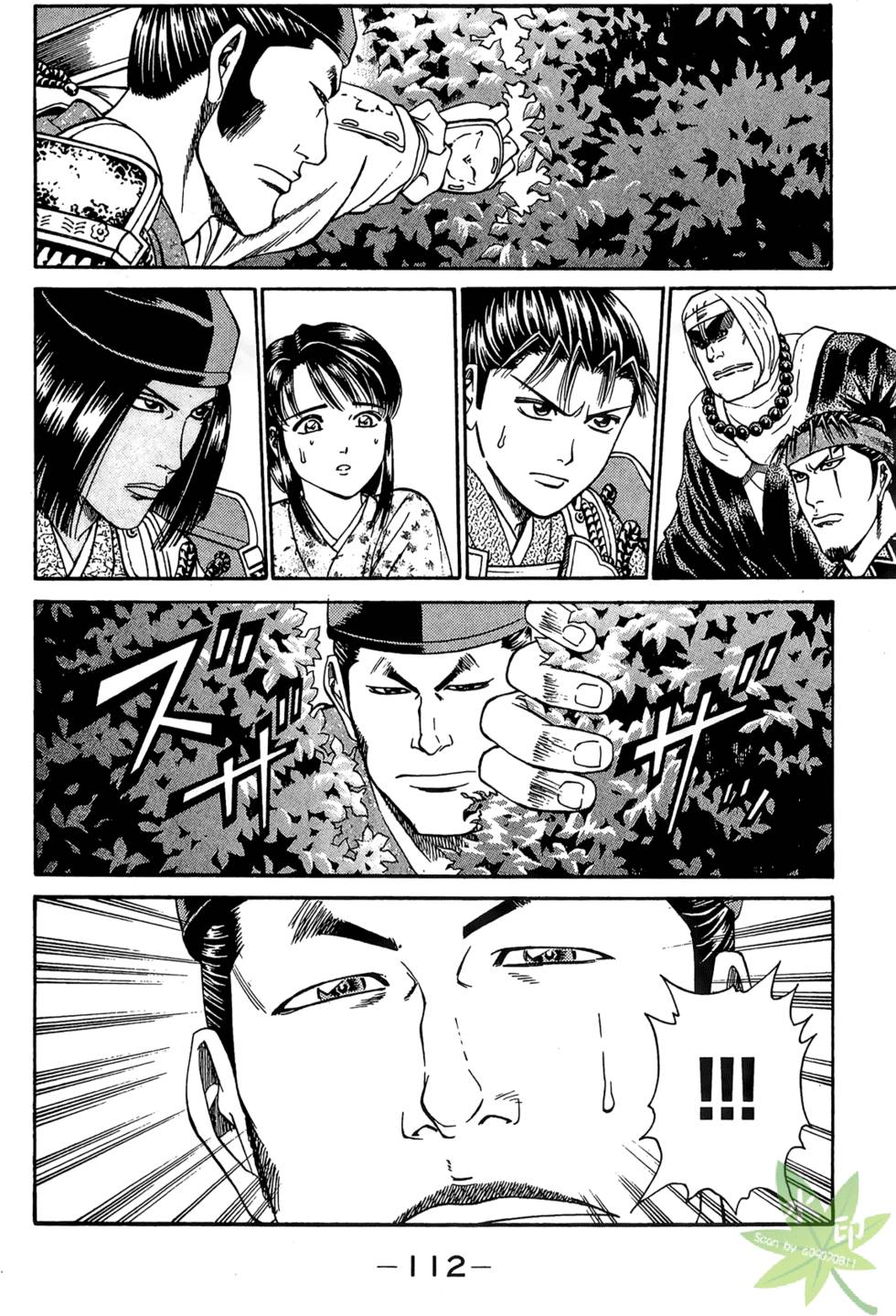 第111页