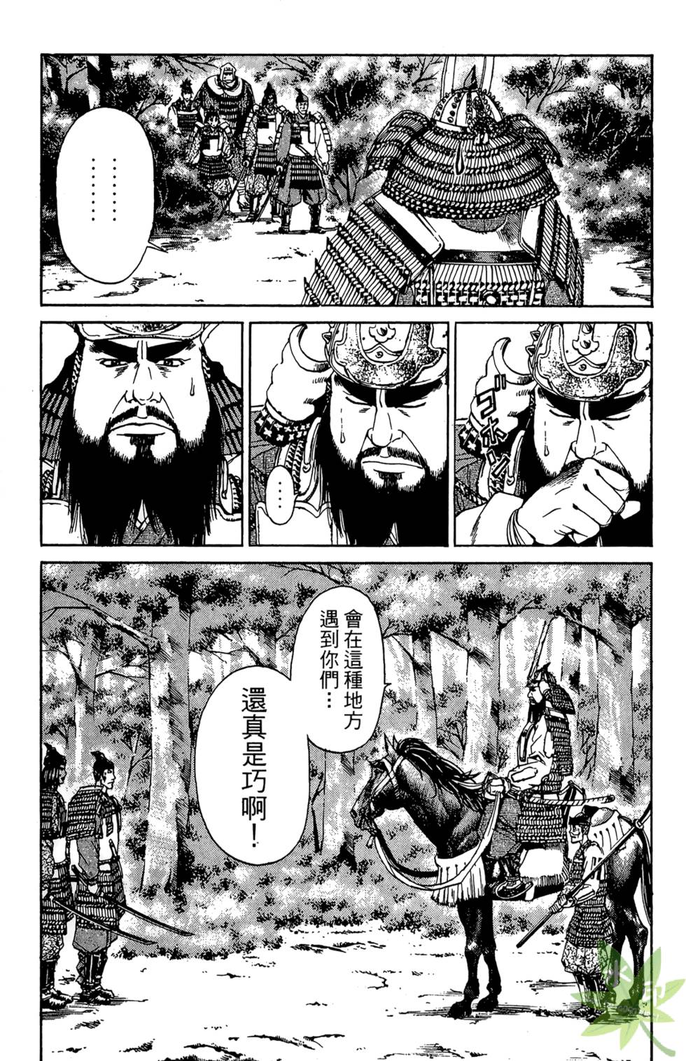 第114页