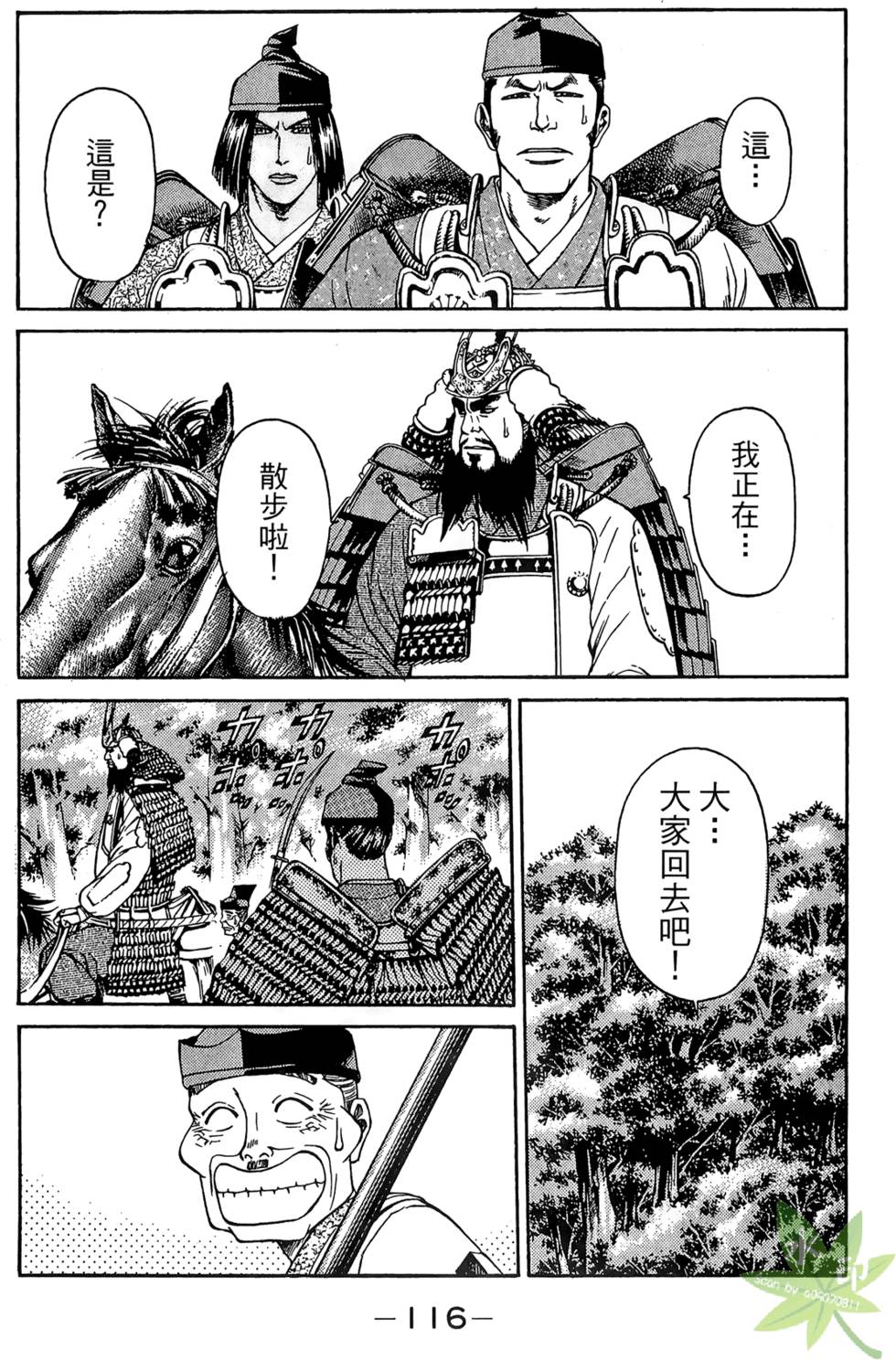 第115页