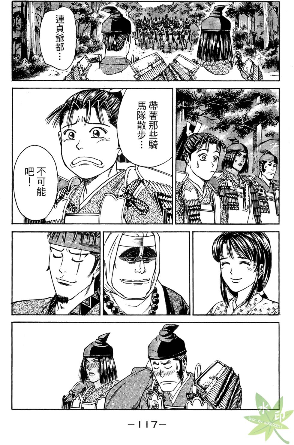 第116页