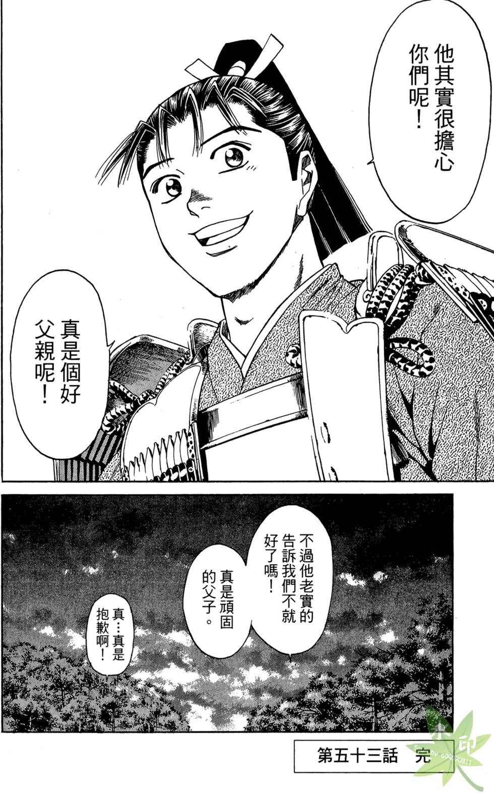第117页