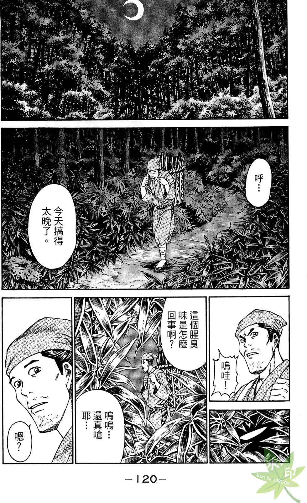 第119页