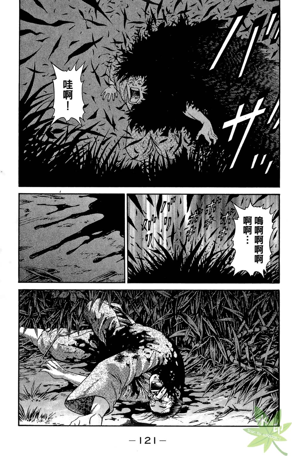 第120页