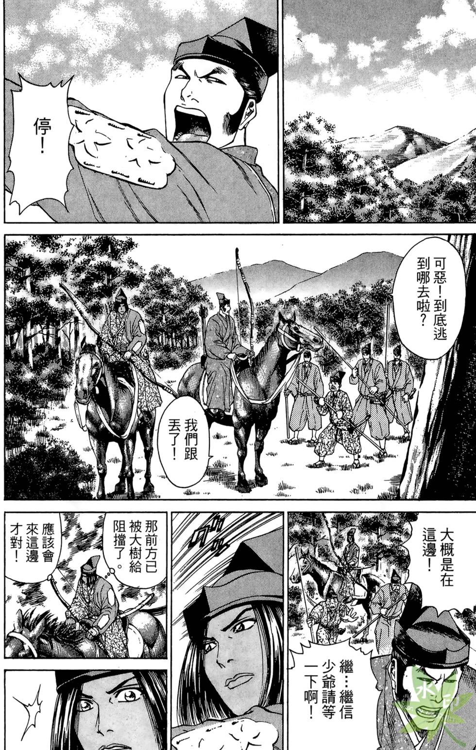 第121页