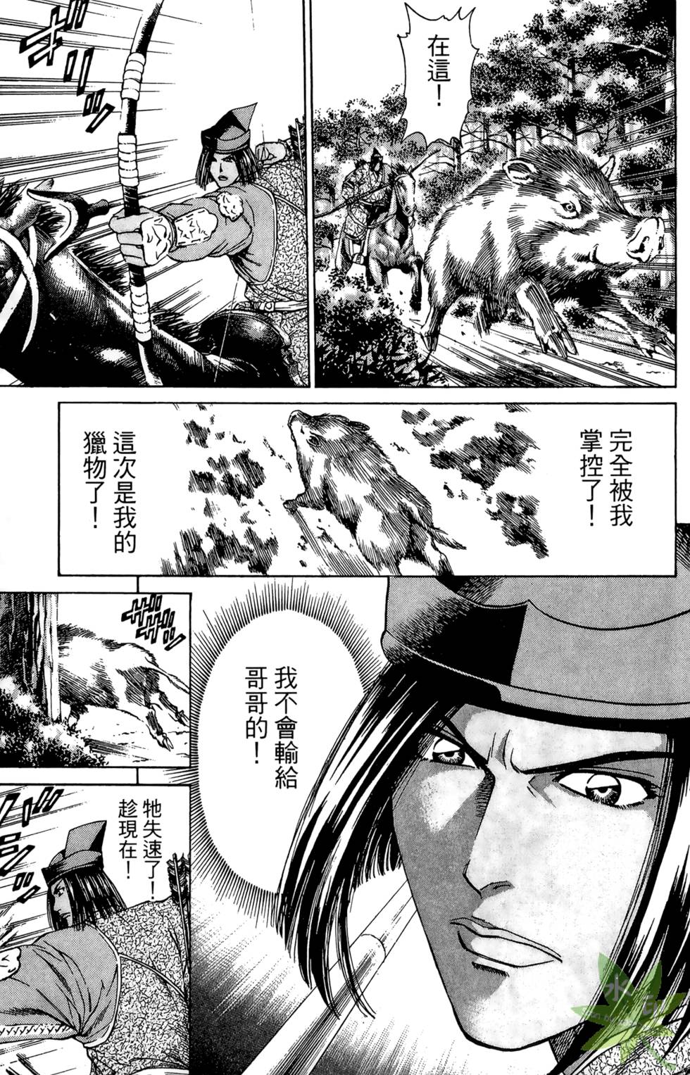 第122页