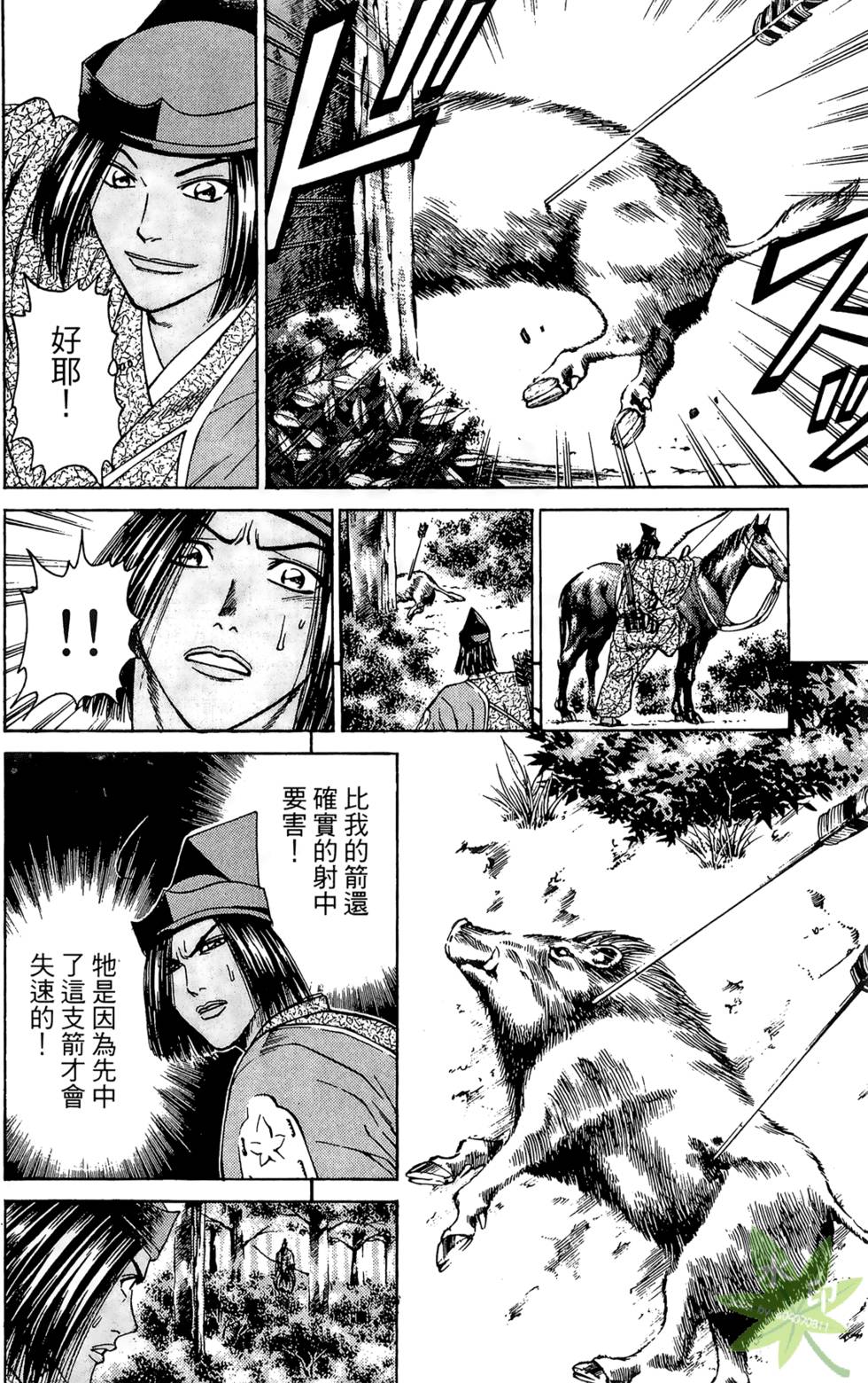 第123页