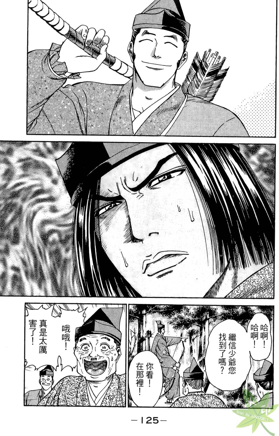 第124页