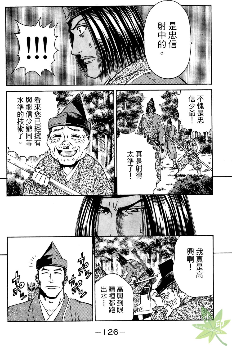 第125页
