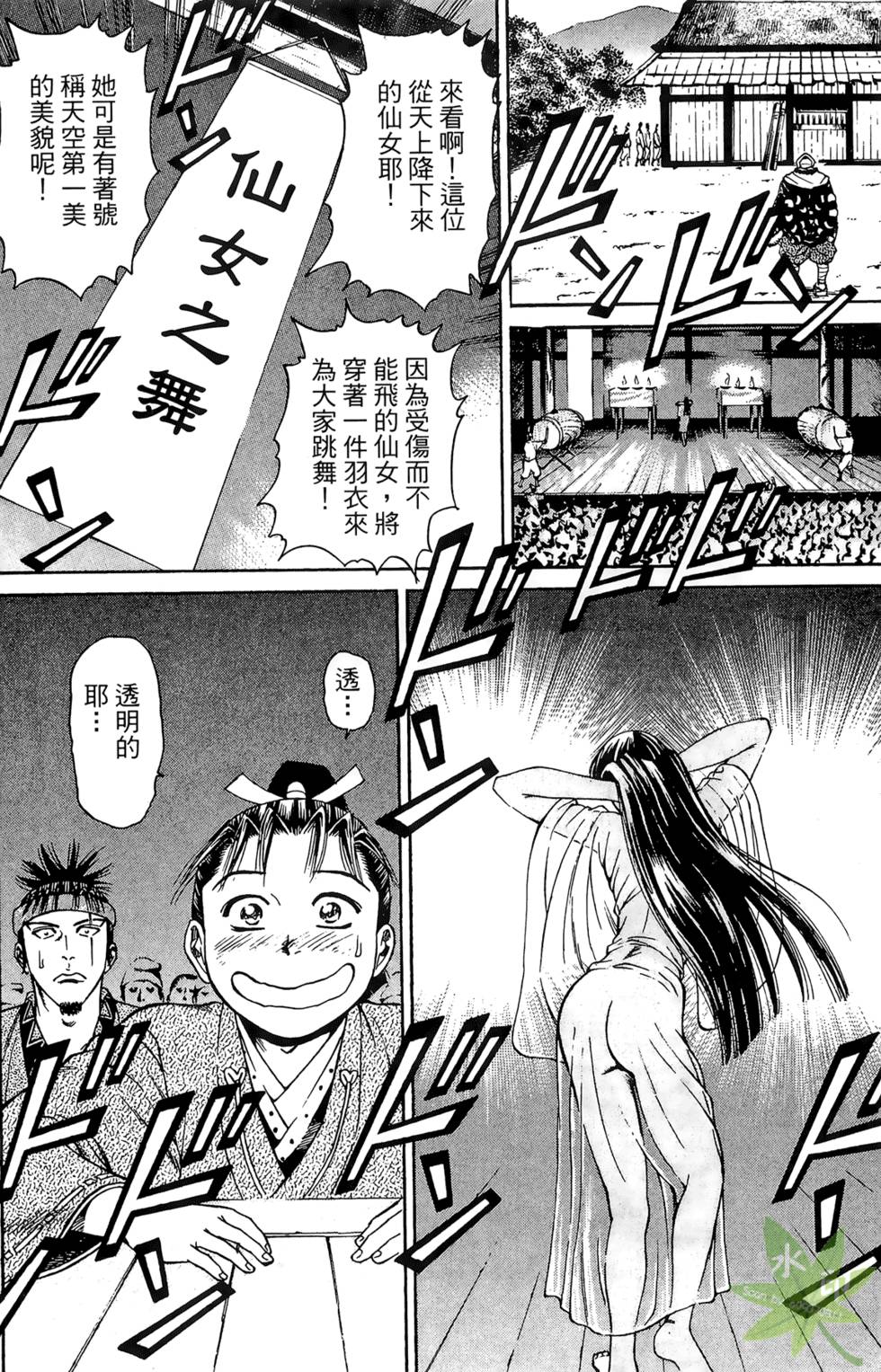 第127页