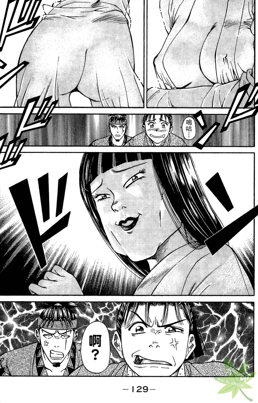 第128页