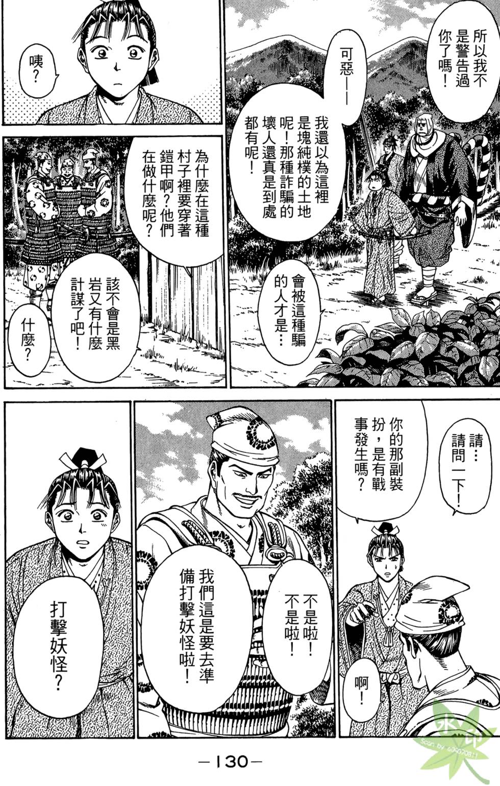 第129页