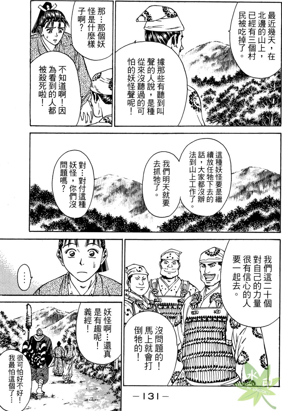 第130页