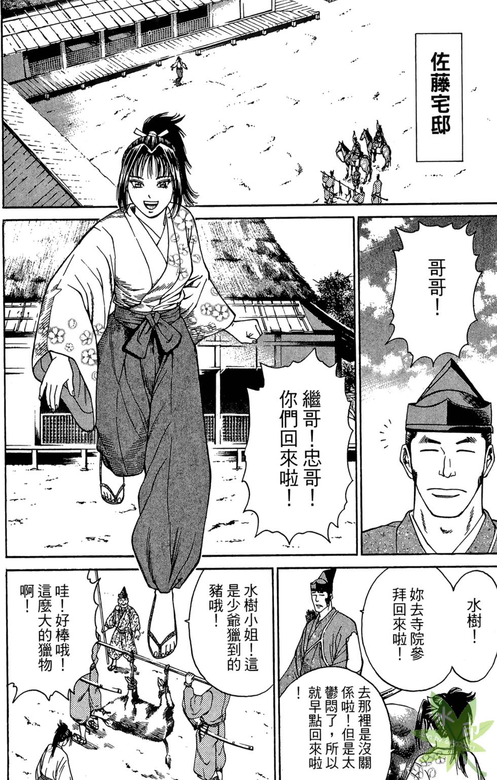第131页