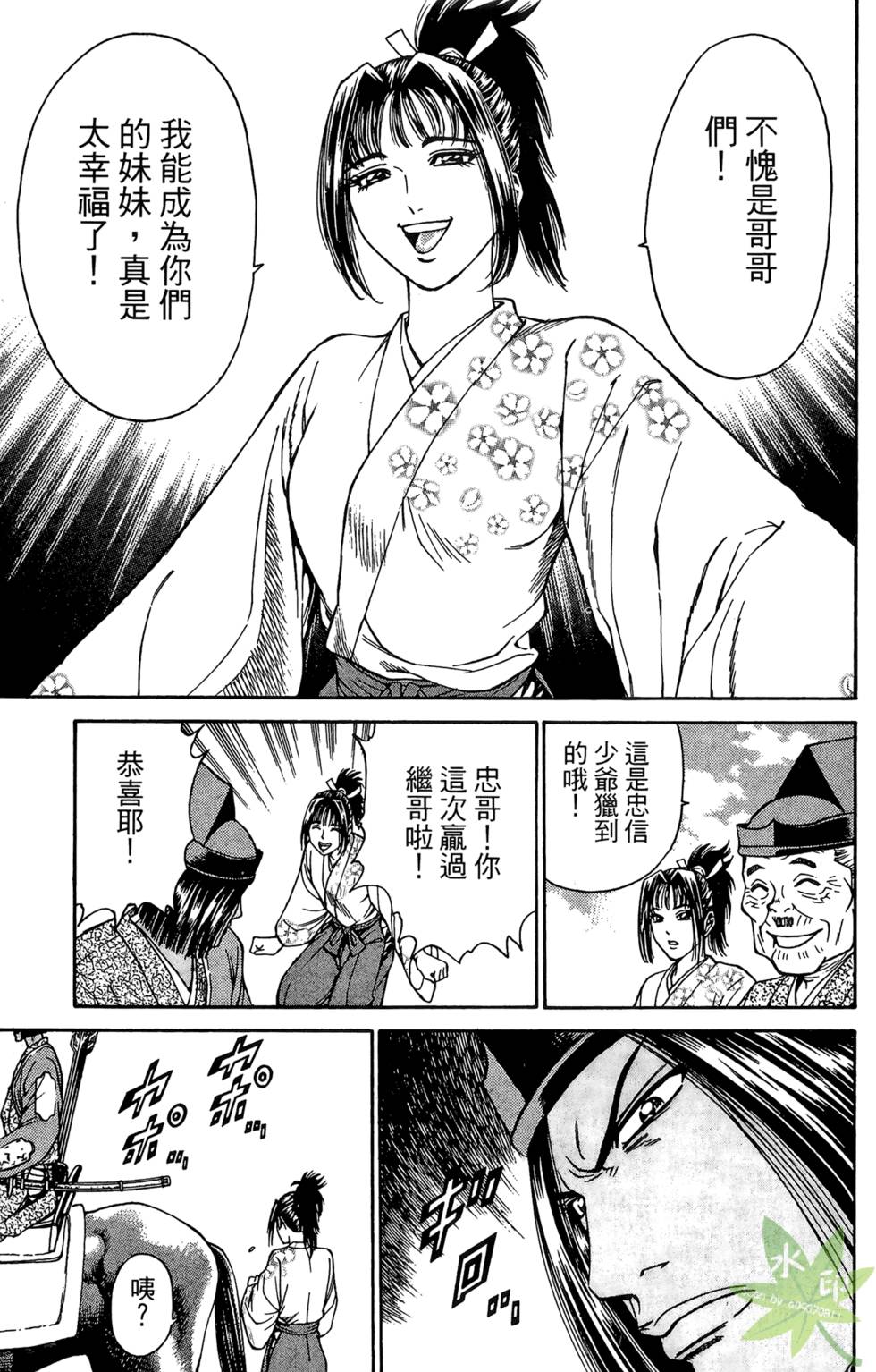 第132页